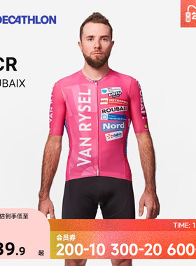 迪卡侬 ROUBAIX鲁贝车队版车迷版骑行服骑行裤骑行袜骑行手套OVRC