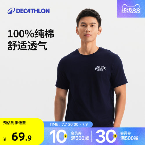 迪卡侬复古情侣印花短袖T恤