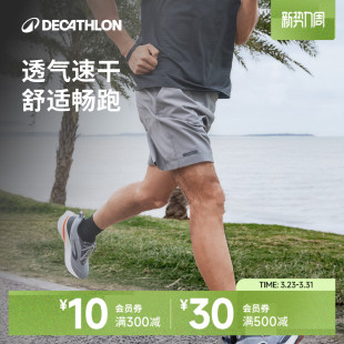 迪卡侬运动短裤 SAY4 男可放手机速干透气跑步专用训练篮球健身短裤