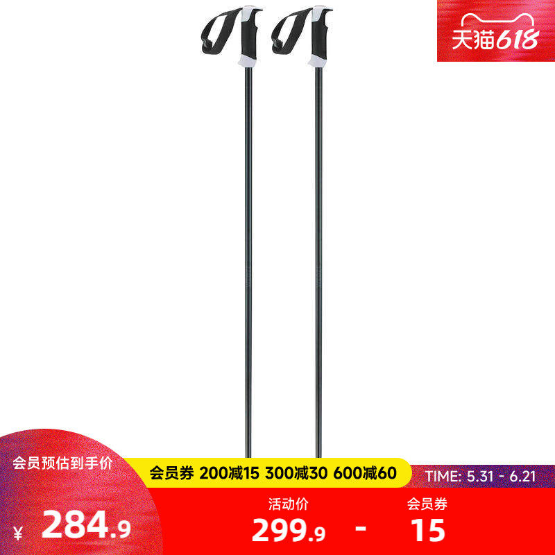 迪卡侬双板雪杖成人男女弹射系统铝制雪仗滑雪杖滑雪仗 WWWK