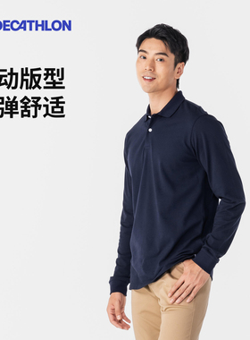 迪卡侬运动Polo衫男士长袖弹性舒适T恤秋冬内搭简约高尔夫SAG1