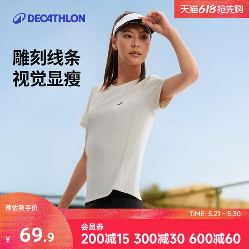 迪卡侬网球女T恤上衣速干显瘦