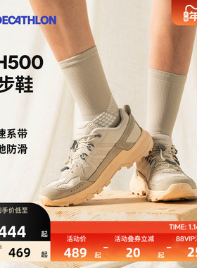 迪卡侬MH500户外徒步登山鞋男女款情侣防滑轻便爬山鞋运动鞋ODS