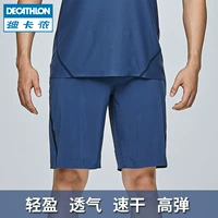 Quần short thể thao Decathlon nam mùa thu thể dục mới thoáng khí nhanh khô quần short nhẹ chạy quần FIC ME - Quần thể thao quần dài adidas