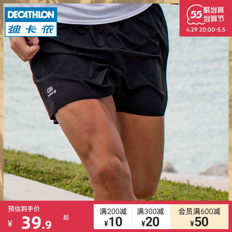 29日20点：DECATHLON 迪卡侬 8238572 男士三分运动短裤