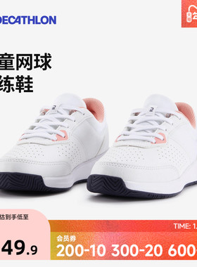 迪卡侬新款儿童运动鞋训练网球鞋男女童魔术贴运动鞋SAJ4