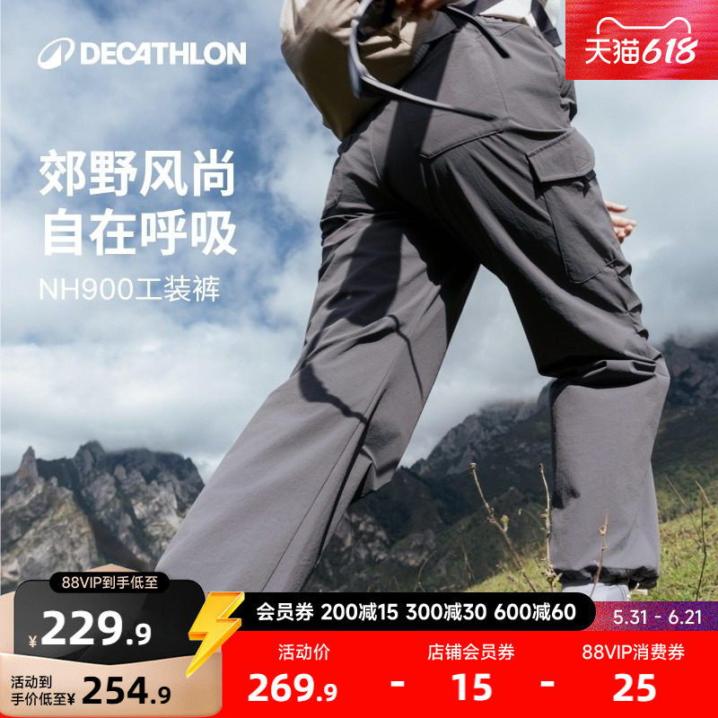 迪卡侬NH900工装裤女新款夏速干透气户外徒步登山裤直筒裤ODT1