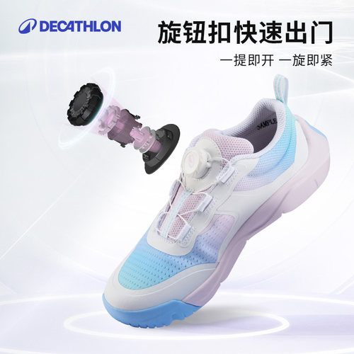 新品迪卡侬儿童运动鞋秋季男童女童跑步鞋透气旋钮扣防滑女孩KIDS