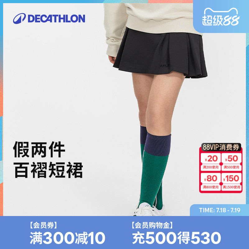 迪卡侬运动百褶半身裙