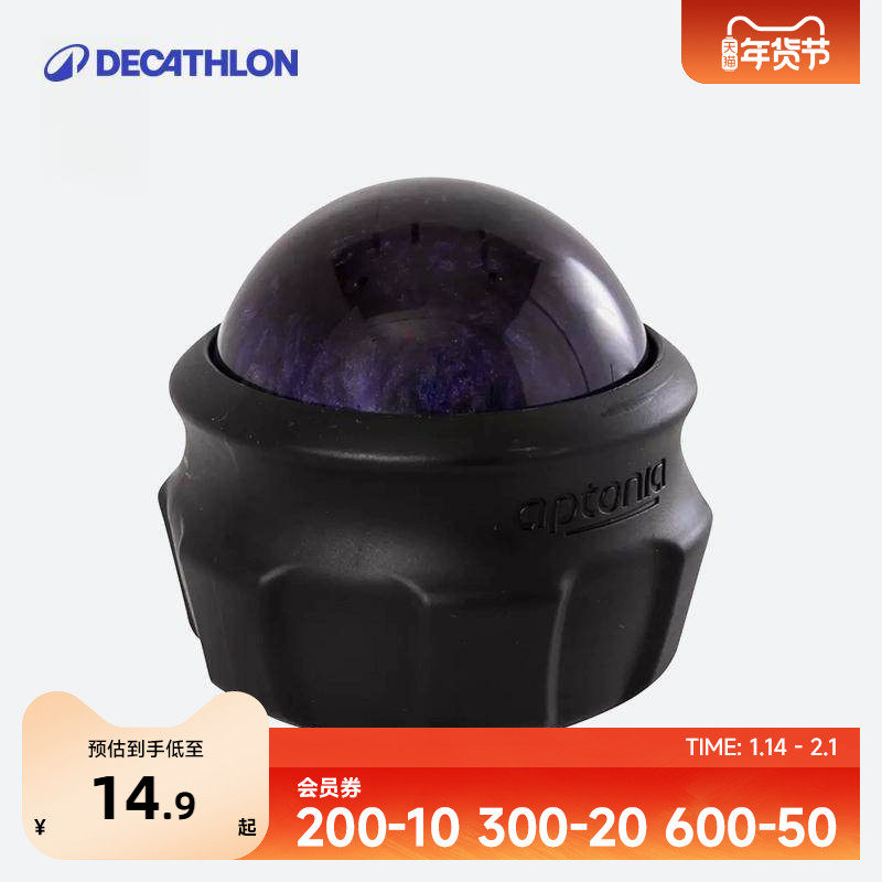 迪卡侬筋膜球小型按摩球器足底脚手掌颈椎底肌肉放松穴位手持ENY0,运动/瑜伽/健身/球迷用品,筋膜球,淘宝优惠券,粉丝福利购,淘宝优惠卷