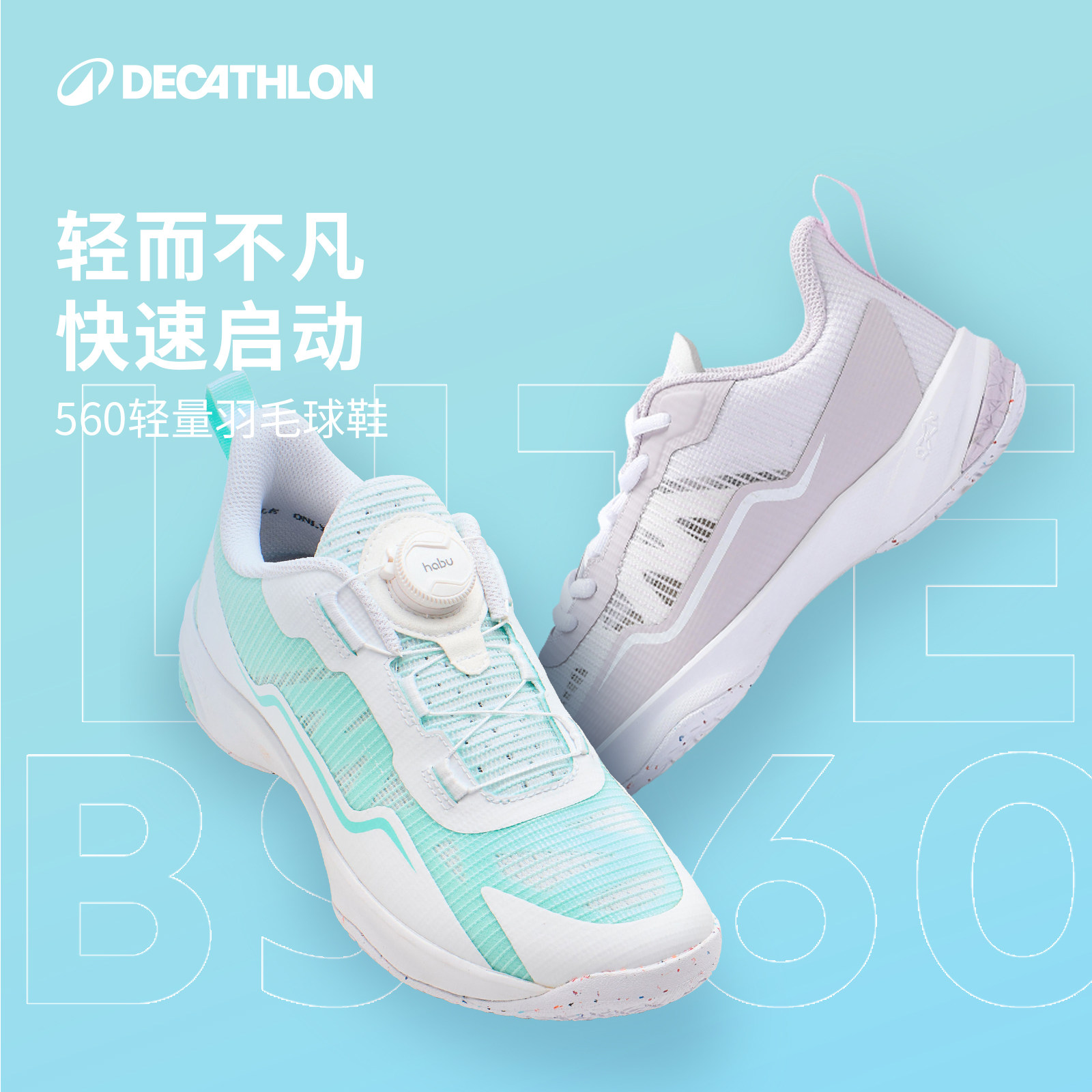 迪卡侬羽毛球鞋女款运动鞋女运动训练鞋透气排球鞋减震球鞋CSR1