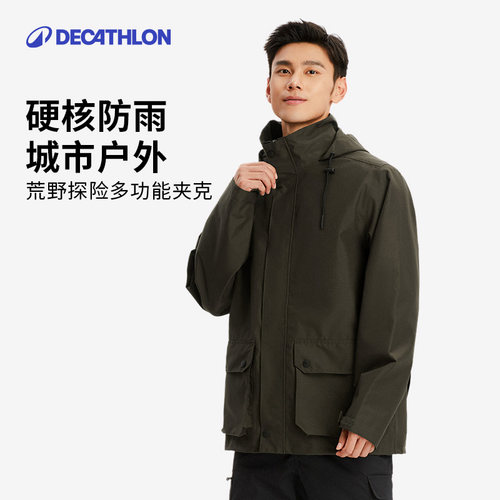 迪卡侬防风夹克户外登山服徒步防水冲男士硬壳锋外套风衣秋冬OVHU