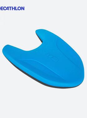 迪卡侬游泳板浮板神器大人初学者儿童浮漂打水板成人浮力装备IVK4