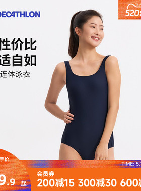 迪卡侬泳衣女竞速女款连体专业温泉大码游泳衣泳装游泳女士WWL2
