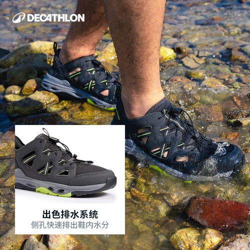 迪卡侬NH900男士溯溪鞋