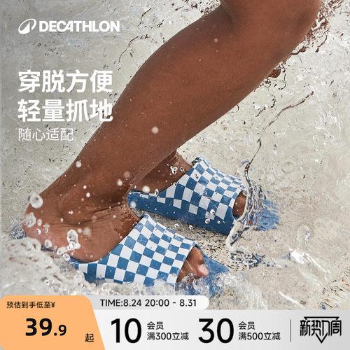 迪卡侬儿童防滑拖鞋沙滩鞋凉拖