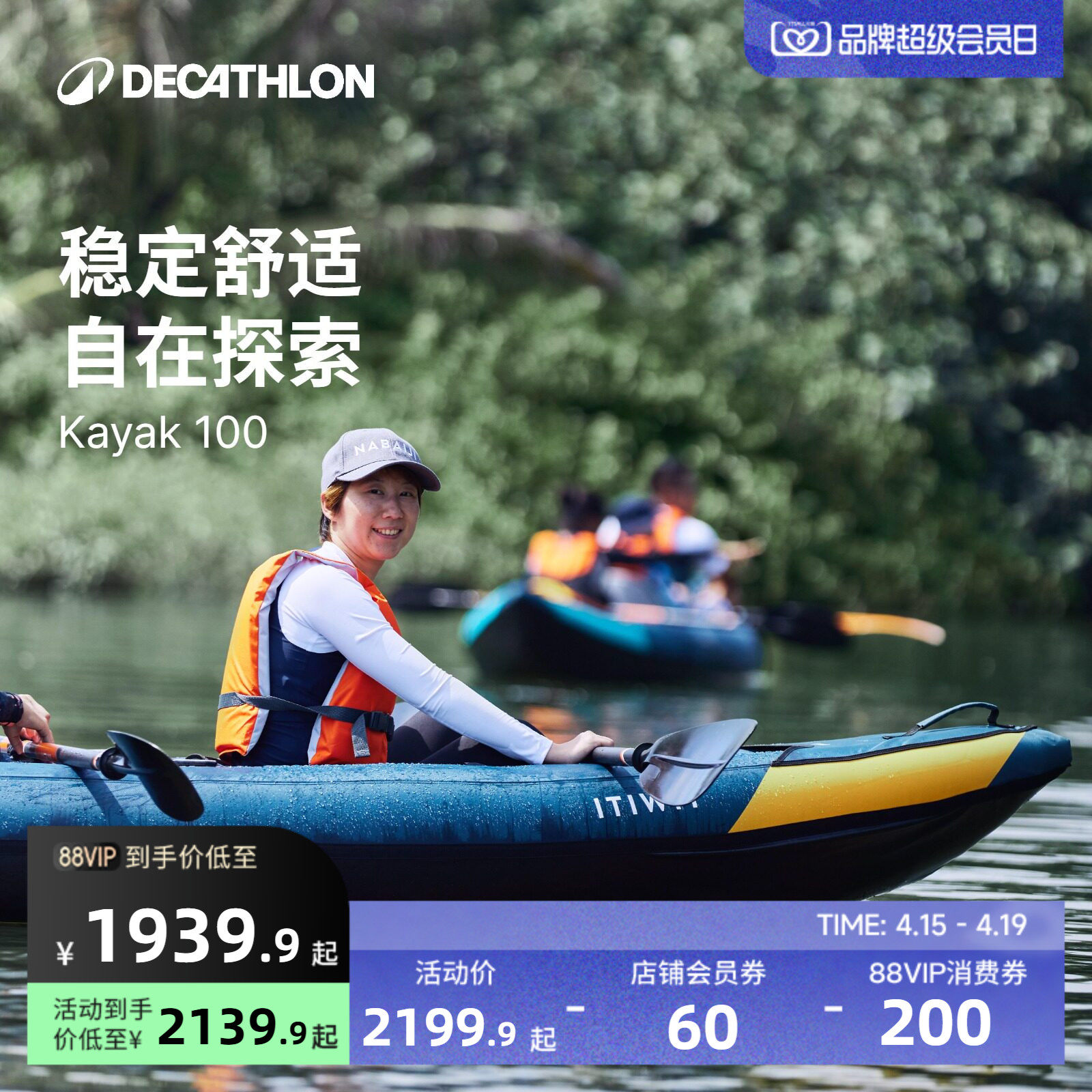 迪卡侬皮划艇充气船橡皮艇加厚钓鱼路亚船充气皮划艇冲锋舟WWKK
