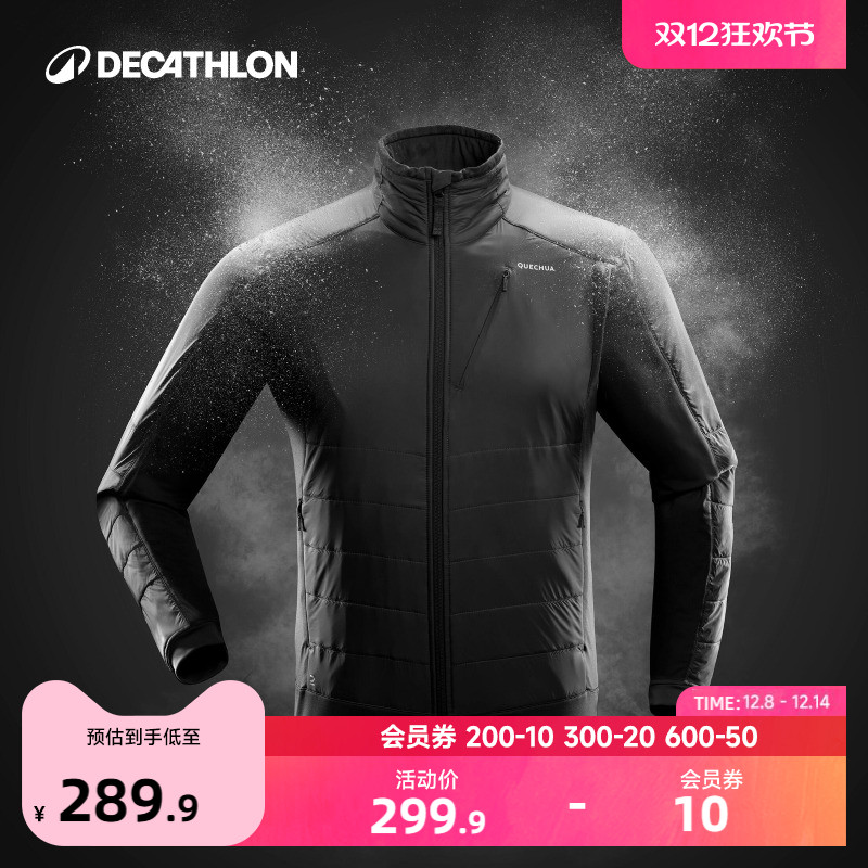 迪卡侬旗舰店官方绒衣男女odt1