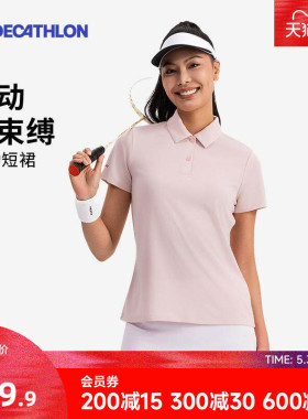 迪卡侬速干网球羽毛球带内衬假两件女白色运动半身裙裤CSR5