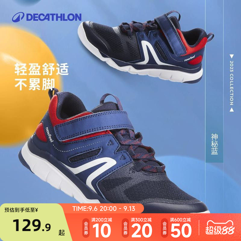 迪卡侬儿童春秋防滑运动鞋图片