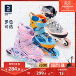 迪卡侬溜冰鞋儿童初学者轮滑鞋闪光轮女童男孩滑冰鞋滑轮鞋旱冰鞋