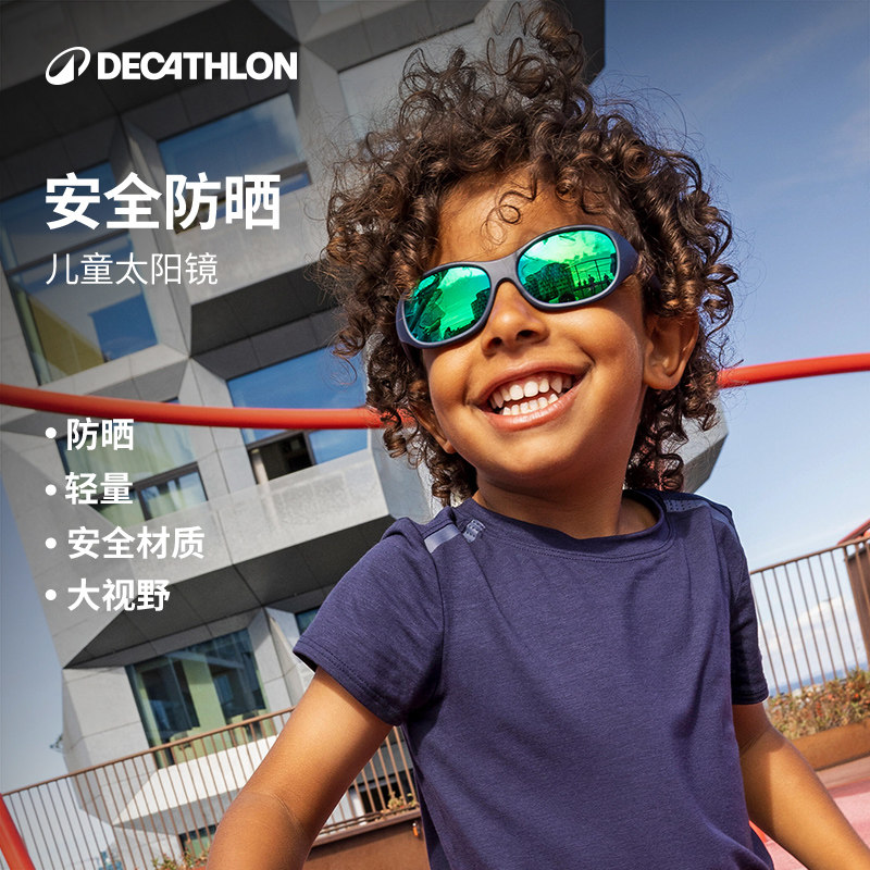 迪卡侬儿童墨镜男童女童可爱时尚潮太阳镜防紫外线防晒眼镜KIDA