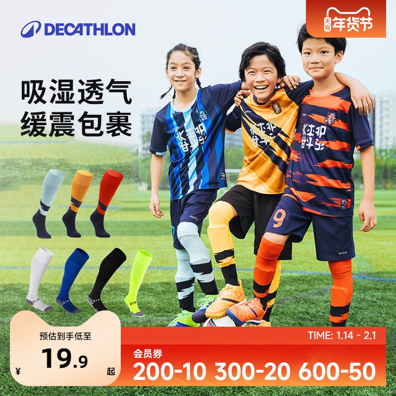 �Ͽ�ٯ��ͯ������Сѧ��ר�ó�Ͳ��Ͳѵ���������Ůͯ����IVO2 19.9Ԫ