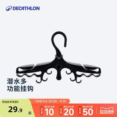 多功能深潜便携可旋转配件挂钩
