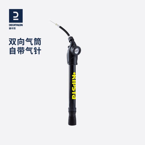 迪卡侬自带气压计适用ivo2篮球