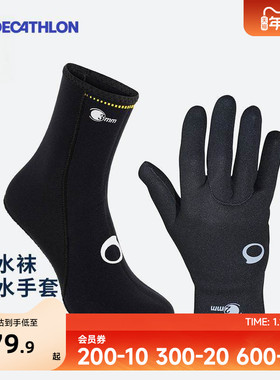 迪卡侬沙滩鞋男涉水鞋女户外凉鞋高帮物理防晒防滑防割快干IVS3