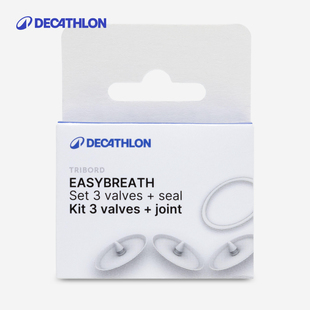 迪卡侬Easybreath面罩浮潜面镜呼吸管附件排气阀IVS2