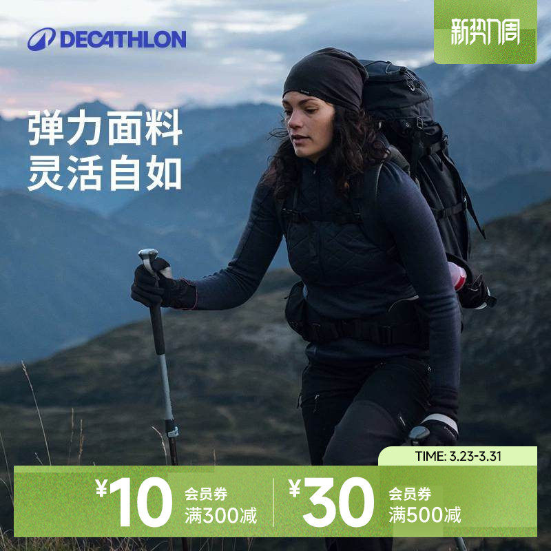 迪卡侬官方徒步登山裤宽松耐磨速干裤防泼水防风长裤ODT1