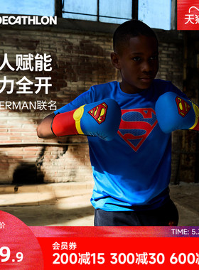 迪卡侬SUPERMAN联名儿童短袖男女童透气亲肤排汗快干柔软T恤KIDC