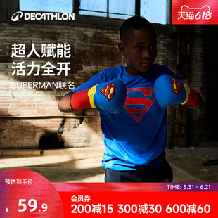 迪卡侬SUPERMAN联名儿童短袖男女童透气亲肤排汗快干柔软T恤KIDC