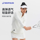 迪卡侬长袖 网球服女SAL6 速干衣保暖上衣跑步运动T恤户外健身t恤衫