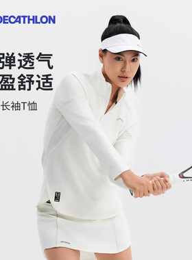 迪卡侬长袖速干衣保暖上衣跑步运动T恤户外健身t恤衫网球服女SAL6