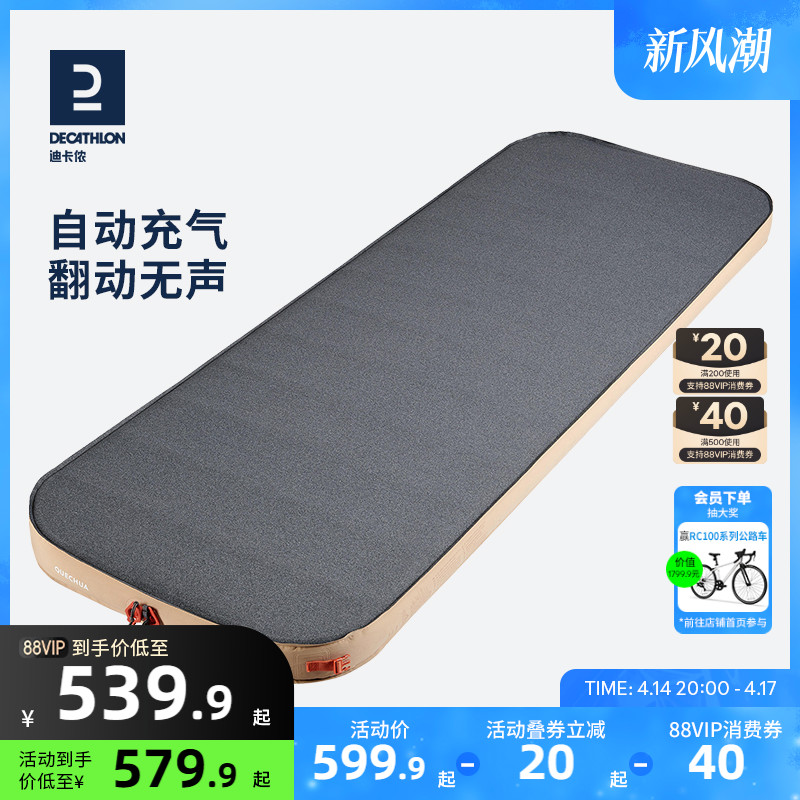 ϿٯԶ¶Ӫ˻ЯʼӺODCF579.9Ԫȯ