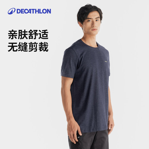 迪卡侬运动上衣T恤上衣训练服篮球运动衣短袖官方男健身跑步ODTT