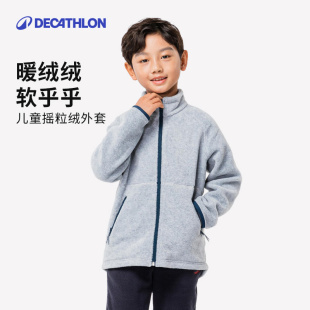 迪卡侬户外运动男女儿童摇粒绒外套春秋装 加绒加厚保暖抓绒衣KIDS