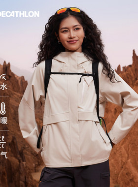 【重磅新品】迪卡侬羽绒三合一女