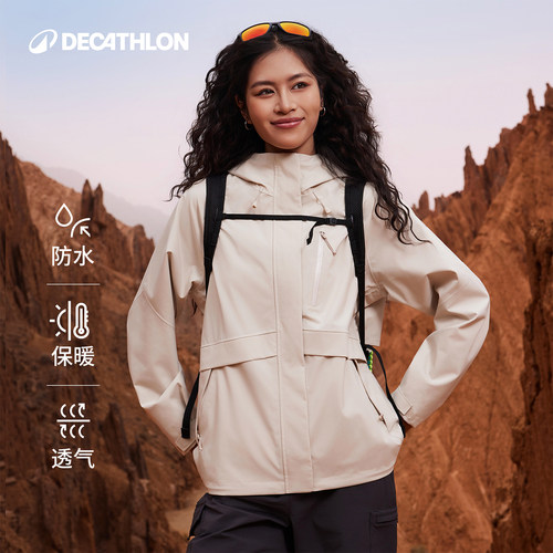 【重磅新品】迪卡侬羽绒三合一女