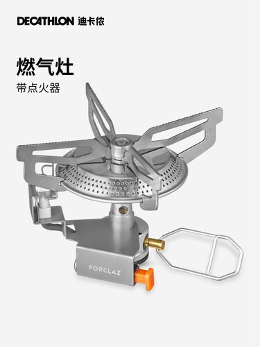 迪卡侬卡式炉炉子户外炉具灶台炉具炉灶燃气炉户外便携式新款ODCF