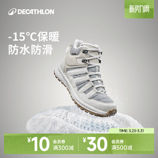 保暖雪地靴女ODSW 冬季 迪卡侬旗舰店官网登山鞋 男户外防水徒步棉鞋