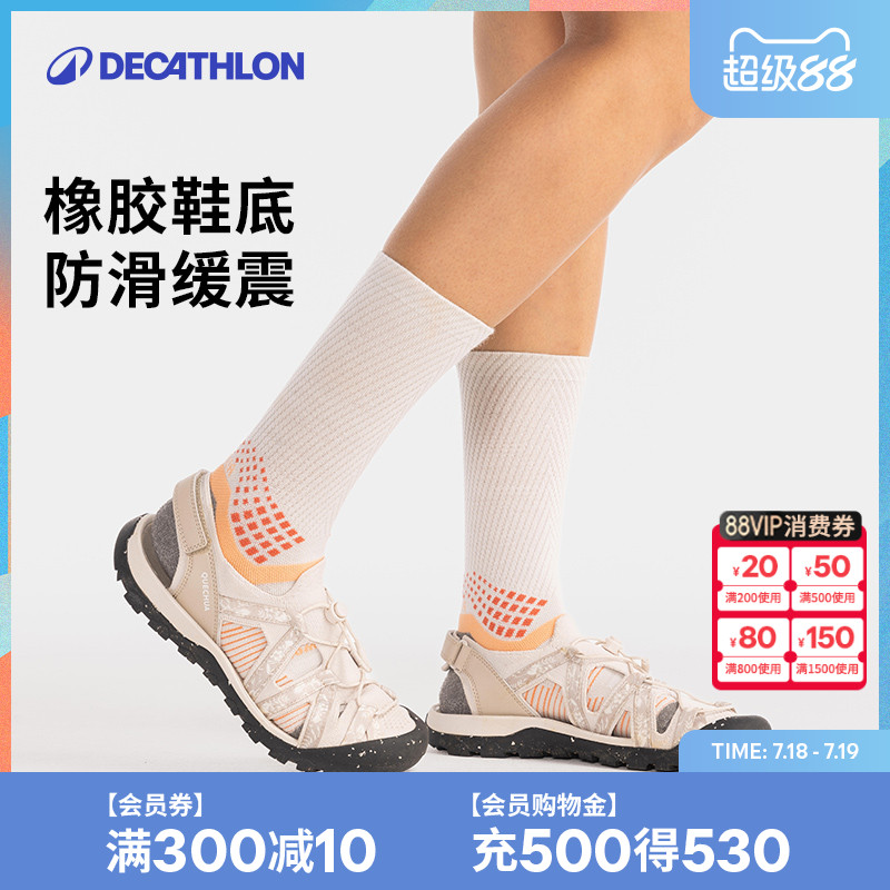 迪卡侬洞洞凉鞋运动凉鞋女