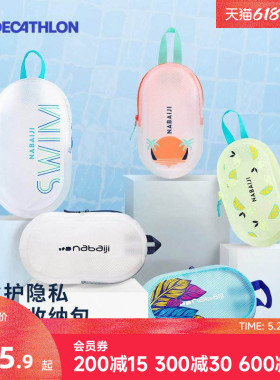 迪卡侬游泳包防水包游泳收纳包防水袋潜水包海边游泳泳衣泳包WWK4
