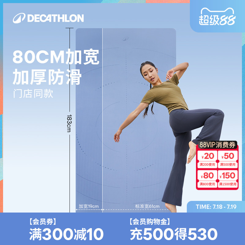 加大加宽肆意运动门店同款
