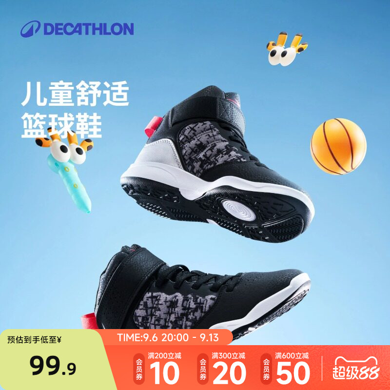 迪卡侬儿童篮球鞋高帮魔术贴图片