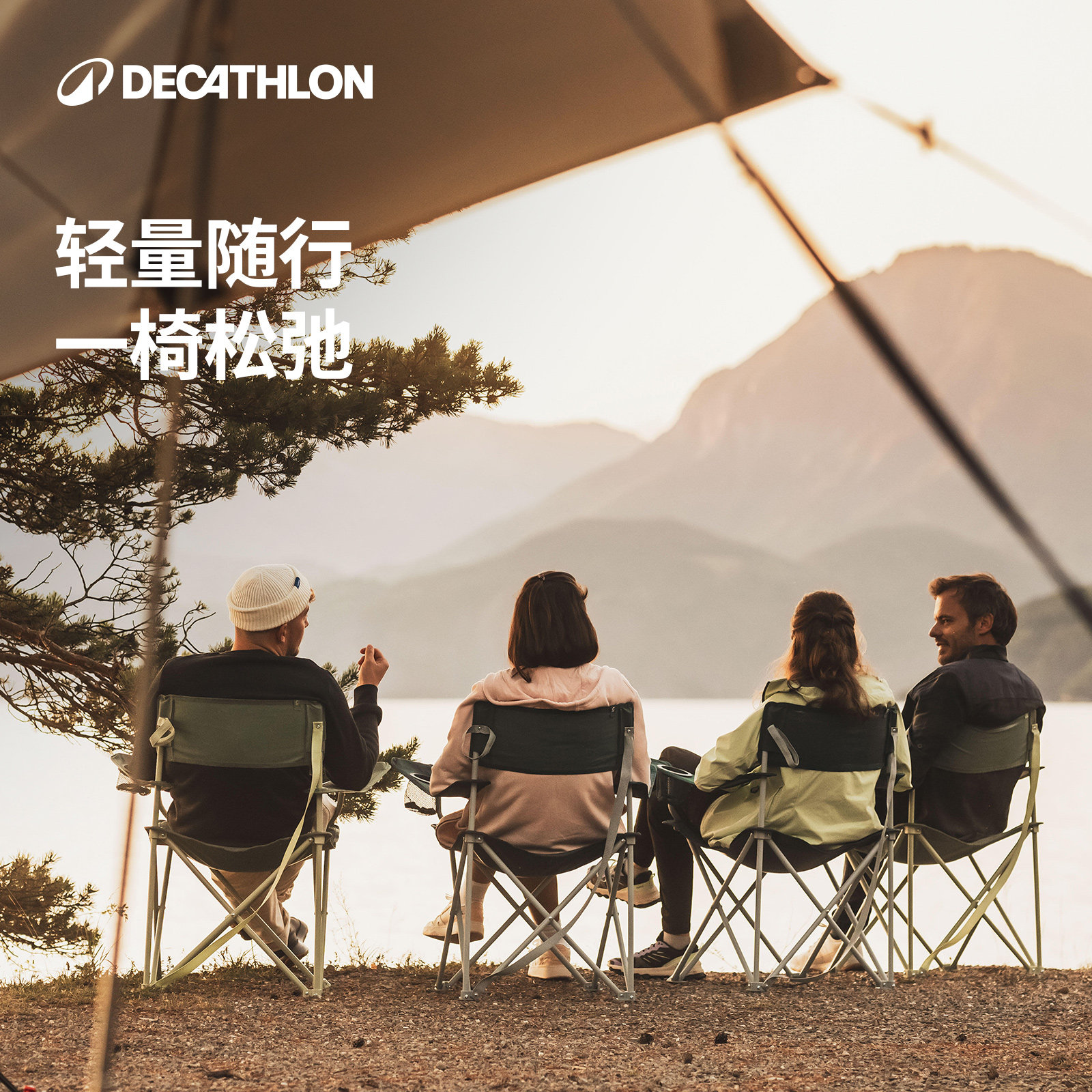 迪卡侬户外折叠椅子便携露营折叠凳钓鱼椅随身靠背椅马扎凳子ODCF