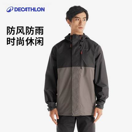 迪卡侬NH500冲锋衣男户外防风防水夹克春夏徒步外套登山服ODT2