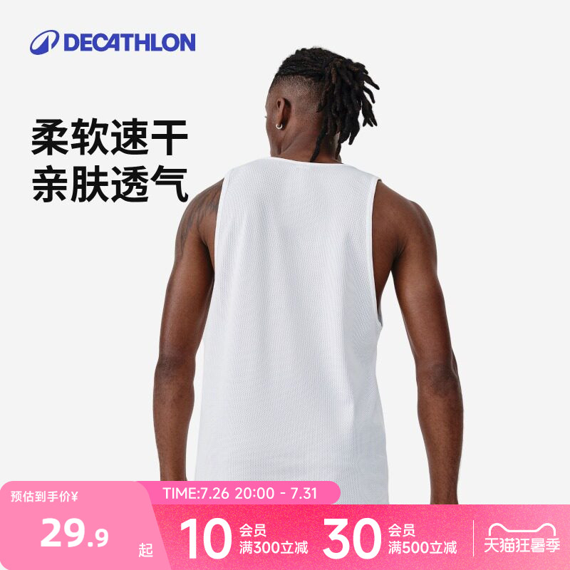 迪卡侬健身背心男款夏美式运动跑步无袖T恤篮球速干纯色上衣RFX4